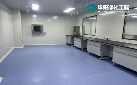 海南实验室净化工程装修设计施工案例