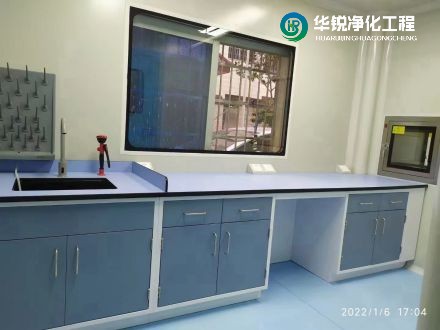 辽宁洁净实验室建设施工选择华锐净化的优势