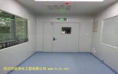 大庆生物安全二级实验室术语