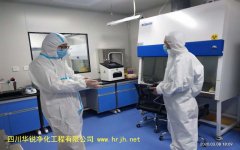 保定BSLＧ２实验室的给水排水和气体供应系统要求