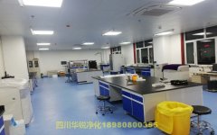 保定医学BSLＧ２实验室的装修规定