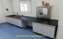 保定实验室电气应符合哪些要求