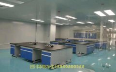 保定实验室安全防范进行了哪些规定